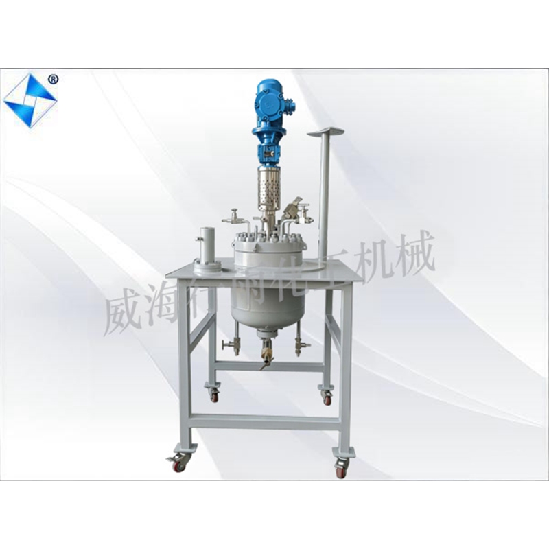 實(shí)驗(yàn)室反應(yīng)釜